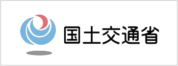 国土交通省